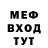 Амфетамин 97% jojomite