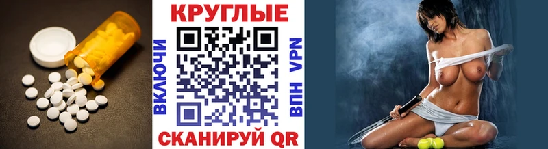 Экстази 99% Зеленодольск