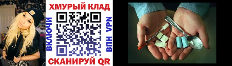 ГЕРОИН гречка  Зеленодольск 