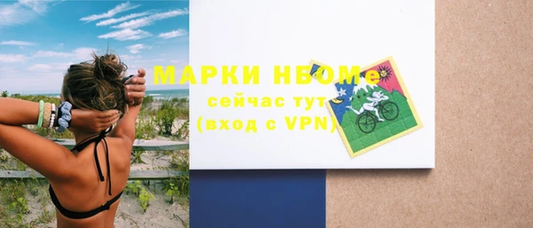 PSILOCYBIN Волоколамск
