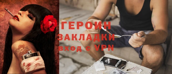 синтетический гашиш Володарск
