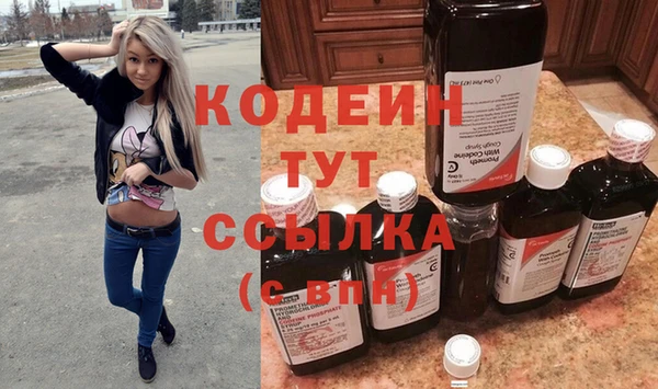 PSILOCYBIN Волоколамск