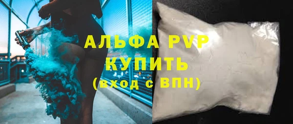 синтетический гашиш Володарск
