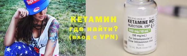 синтетический гашиш Володарск