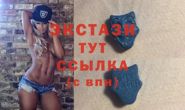 спиды Волосово
