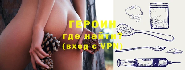 спиды Волосово