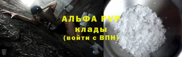 синтетический гашиш Володарск