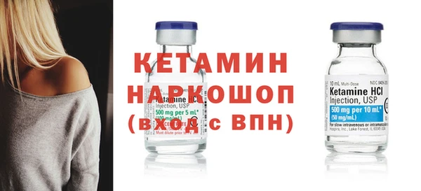 спиды Волосово