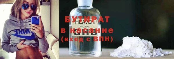 спиды Волосово