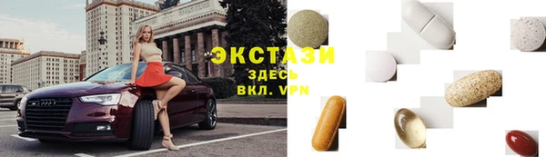 синтетический гашиш Володарск