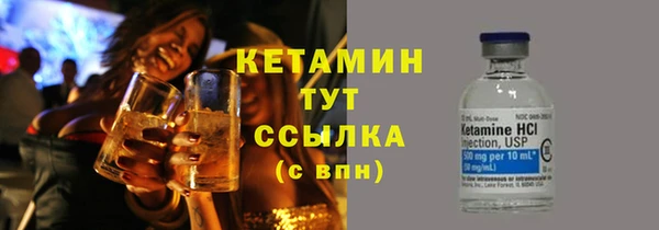 спиды Волосово
