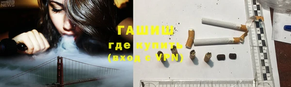 спиды Волосово