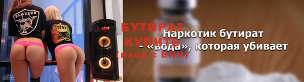 синтетический гашиш Володарск