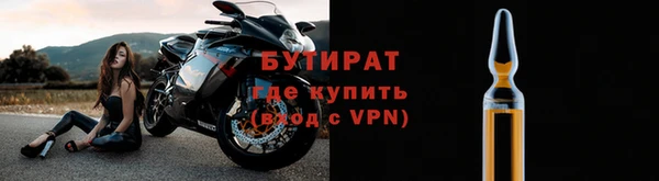 синтетический гашиш Володарск