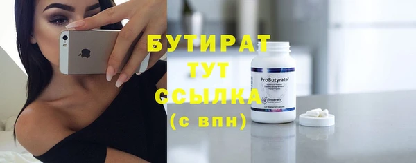 спиды Волосово