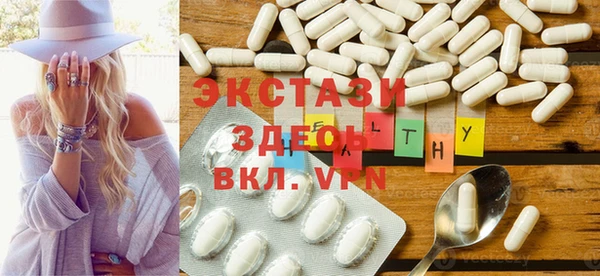 спиды Волосово