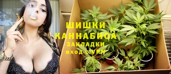 синтетический гашиш Володарск
