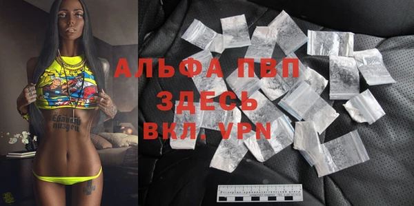 синтетический гашиш Володарск