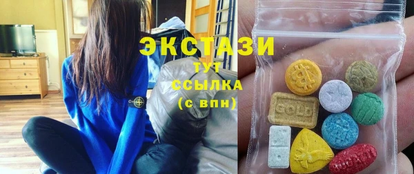 спиды Волосово