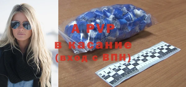 синтетический гашиш Володарск
