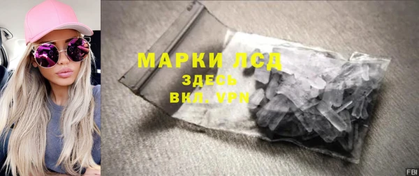 спиды Волосово