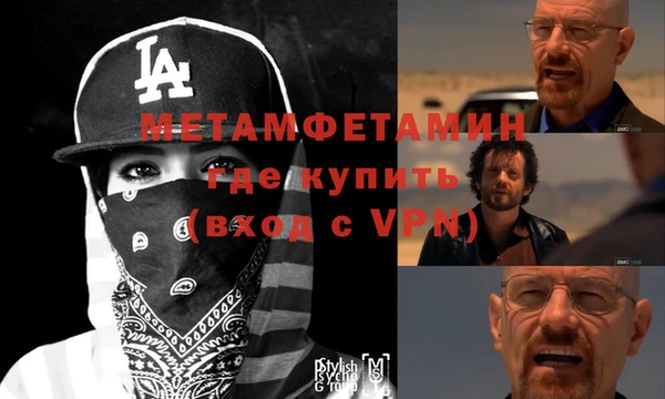 синтетический гашиш Володарск