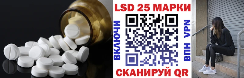 Лсд 25 экстази кислота  Зеленодольск 