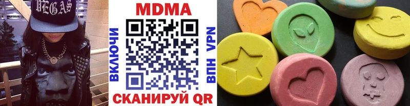 МДМА crystal  купить   mega ссылка  это наркотические препараты  Зеленодольск 