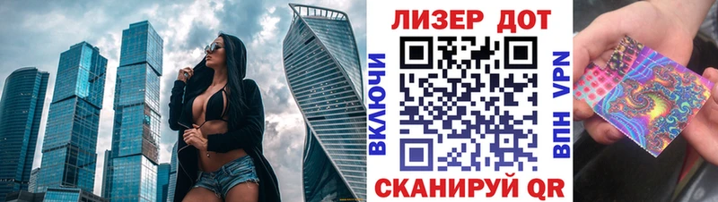 Марки NBOMe 1500мкг  наркота  OMG как войти  Зеленодольск 